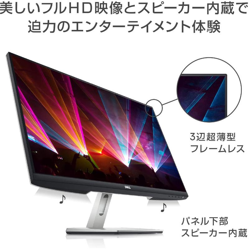 モニター Dell S2421H 23.8インチ フルHD IPS 非光沢 チルト