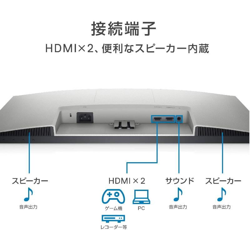 モニター Dell S2421H 23.8インチ フルHD IPS 非光沢 チルト スピーカー HDMI FreeSync ワイドモニター｜dell｜06