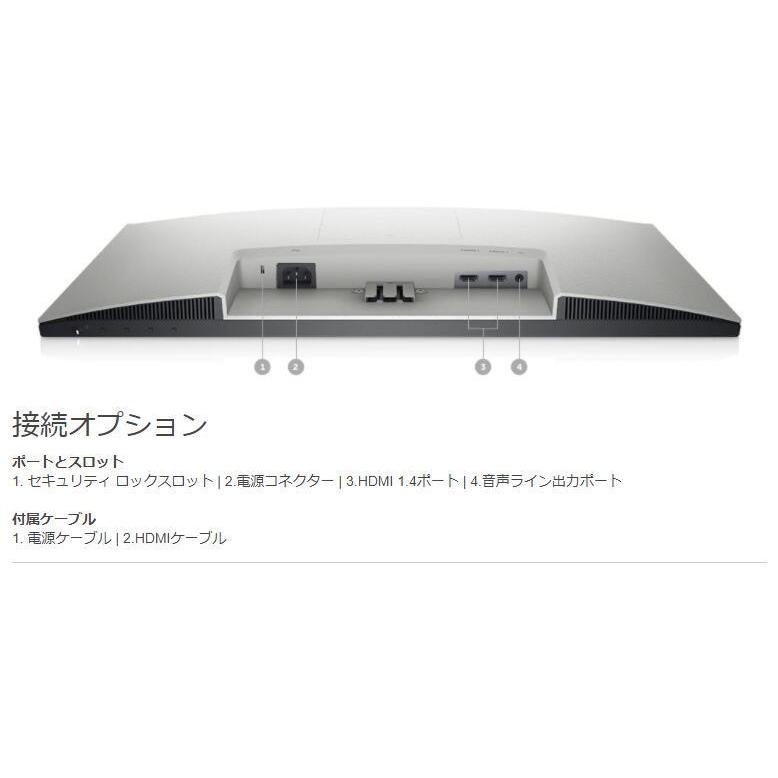 モニター Dell S2421HN 23.8インチ フルHD IPS 非光沢 チルト HDMI