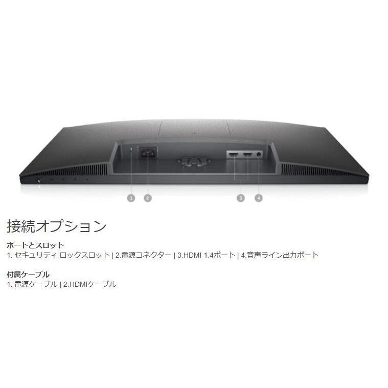 DELL モニター Dell S2421NX 23.8インチ フルHD IPS 非光沢 DELL モニター Dell S2421NX 23.8インチ フルHD IPS 非光沢