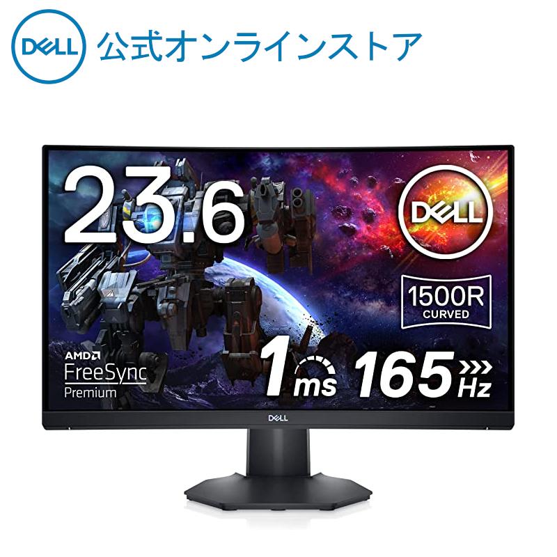 モニター Dell S2422HG 23.6インチ フルHD 曲面 VA 非光沢 HDMI DP 高さ調整 1ms 165Hz FreeSync  ゲーミングモニター : s2422hg-2106 : Dell公式オンラインストア Yahoo!店 - 通販 - Yahoo!ショッピング