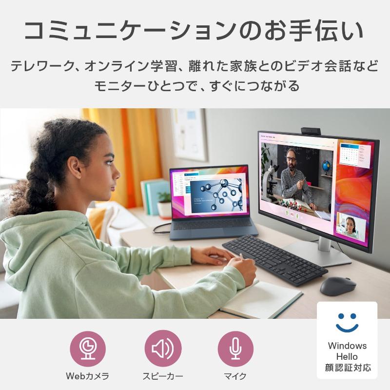 DELL モニター Dell S2422HZ 23.8インチ FHD IPS 非光沢 IRカメラ 