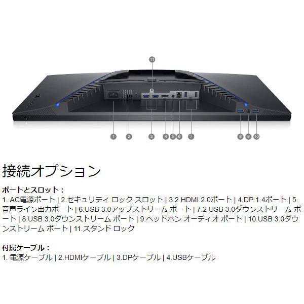 DELL モニター Dell S2721DGF 27インチ QHD IPS 非光沢 USB HDMI DELL モニター Dell S2721DGF 27インチ QHD IPS 非光沢 USB HDMI