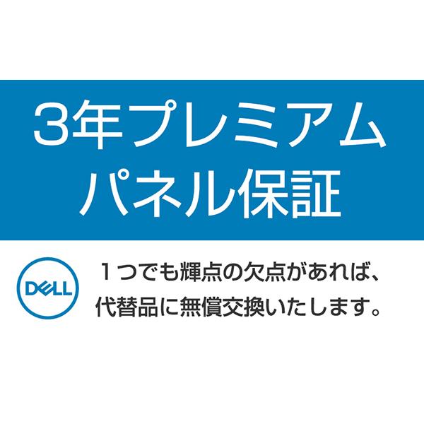 モニター Dell S2722DC 27インチ QHD IPS 非光沢 スピーカー USB-C HDMI 回転 高さ調整 FreeSync ワイドモニター｜dell｜07