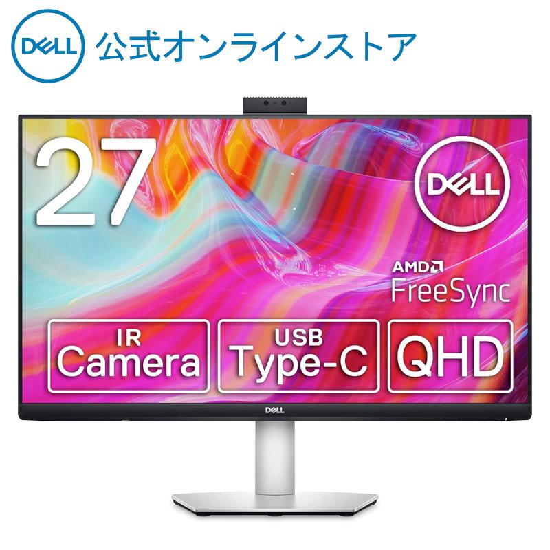 モニター Dell S2722DZ 27インチ QHD IPS 非光沢 IRカメラ マイク スピーカー USB-C HDMI DP 回転 高さ調整  FreeSync ビデオ会議用モニタ− : s2722dz-2110 : Dell公式オンラインストア Yahoo!店 - 通販 - 
