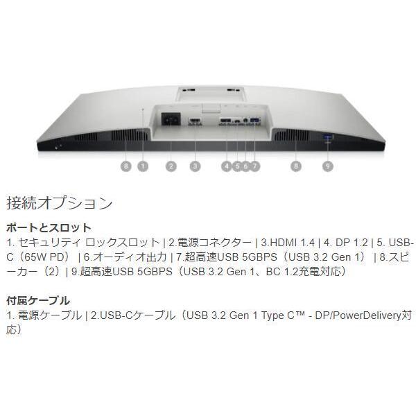 DELL モニター Dell S2722DZ 27インチ QHD IPS 非光沢 IRカメラ DELL モニター Dell S2722DZ 27インチ QHD IPS 非光沢 IRカメラ