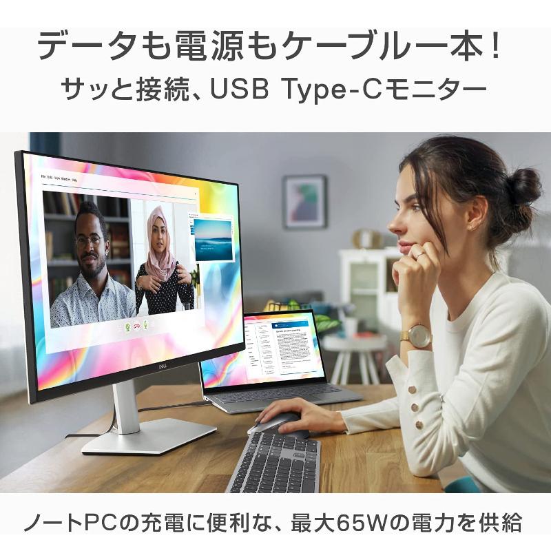 モニター Dell S2722QC 27インチ UHD IPS 非光沢 スピーカー USB-C HDMI DP 回転 高さ調整 FreeSync｜dell｜02