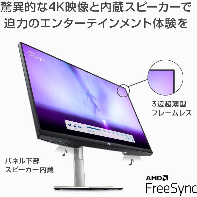 モニター Dell S2722QC 27インチ UHD IPS 非光沢 スピーカー USB-C