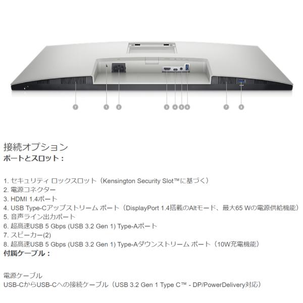 モニター Dell S2723HC 27インチ FHD IPS 非光沢 フレームレス スピーカー USB-C HDMI 回転 FreeSync ワイドモニター｜dell｜08