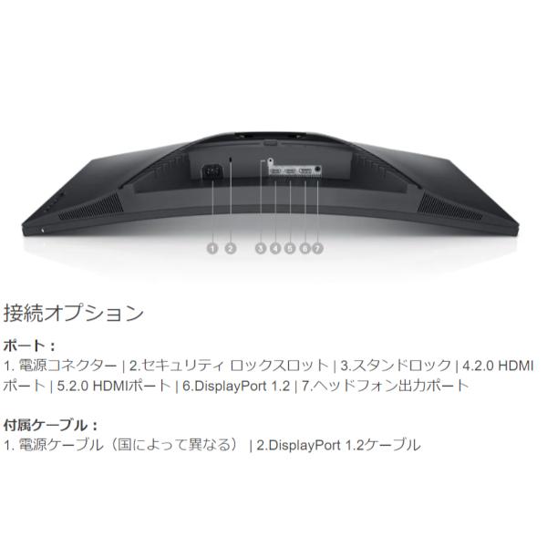 DELL モニター Dell S3222HG 31.5インチ FHD 曲面 IPS 非光沢 DELL モニター Dell S3222HG 31.5インチ FHD 曲面 IPS 非光沢