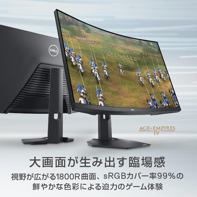 DELL モニター Dell S3222HG 31.5インチ FHD 曲面 IPS 非光沢 DELL モニター Dell S3222HG 31.5インチ FHD 曲面 IPS 非光沢