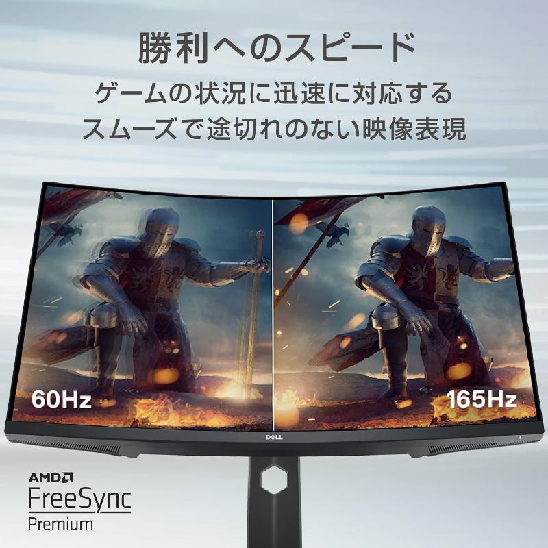 DELL モニター Dell S3222HG 31.5インチ FHD 曲面 IPS 非光沢 DELL モニター Dell S3222HG 31.5インチ FHD 曲面 IPS 非光沢