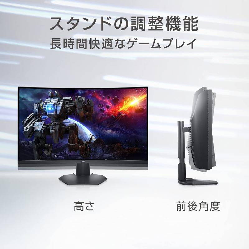 DELL モニター Dell S3222HG 31.5インチ FHD 曲面 IPS 非光沢 DELL モニター Dell S3222HG 31.5インチ FHD 曲面 IPS 非光沢