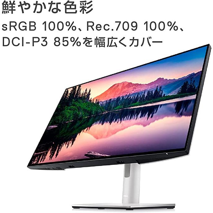 モニター Dell U2422H 23.8インチ フルHD IPS 非光沢 USB-C HDMI DP 