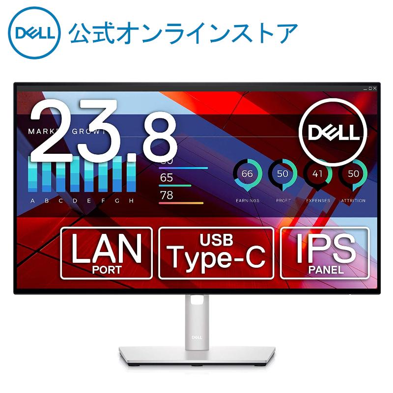 DELL モニター Dell U2422HE 23.8インチ フルHD IPS 非光沢 USB-C HDMI DP RJ45 回転 高さ調整 : Dell公式オンラインストア Yahoo!店 - 通販 - Yahoo!ショッピング DELL モニター Dell U2422HE 23.8インチ フルHD IPS 非光沢 USB-C HDMI DP RJ45 回転 高さ調整 : Dell公式オンラインストア Yahoo!店 - 通販 - Yahoo!ショッピング