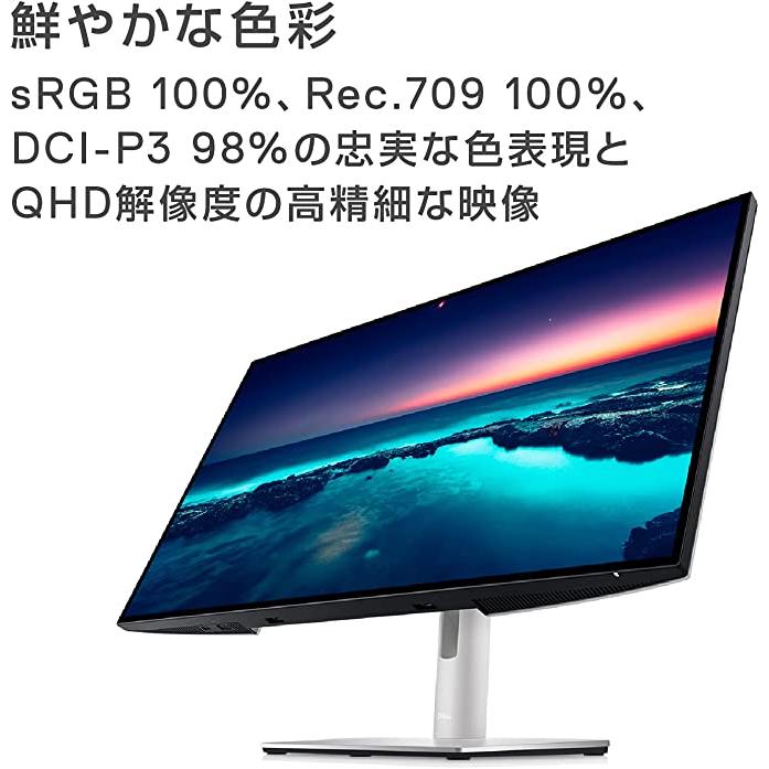 DELL モニター Dell U2722D 27インチ QHD IPS 非光沢 USB-C HDMI DP  