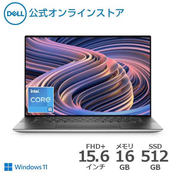 ノートパソコン Windows11 Dell XPS 15 9520 Intel 第12世代 Core i5 メモリ16GB SSD512GB 15.6インチ ノートPC 受注生産｜dell