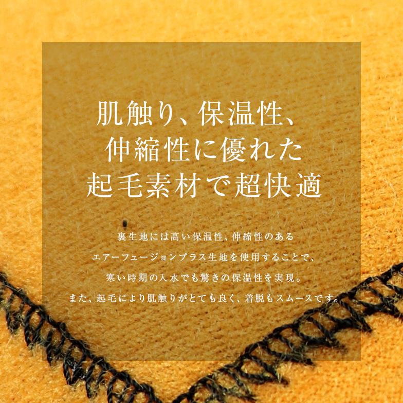 日本製 3mm サーフキャップ 裏起毛 エアーフュージョン キャップ（AF