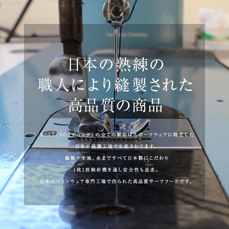 日本製 3mm サーフフード 裏起毛 エアーフュージョン フード（AFフード）サーフキャップ サーフィン ダイビング SUP キャップ サーフハット 冬用 防寒 保温｜delling｜06