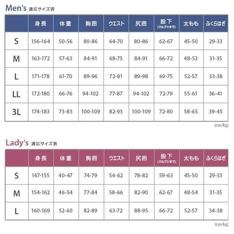DELLING ウェットスーツ インナーパンツ メンズ レギンス トレンカ
