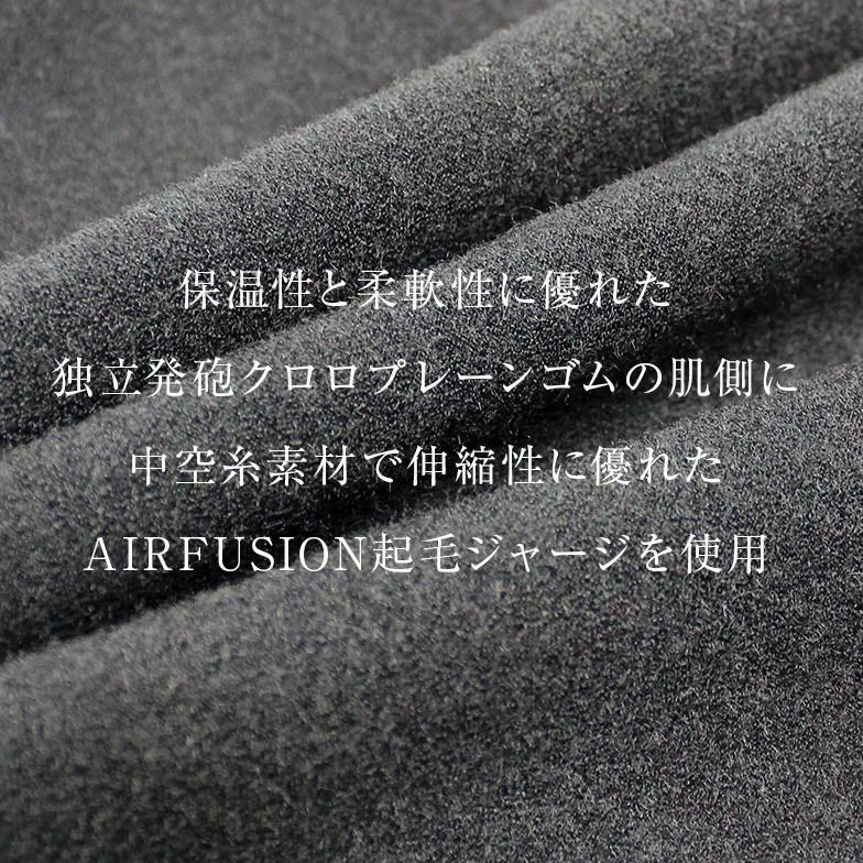DELLING ウェットスーツ 保温インナー メンズ 長袖＜1mm エアー