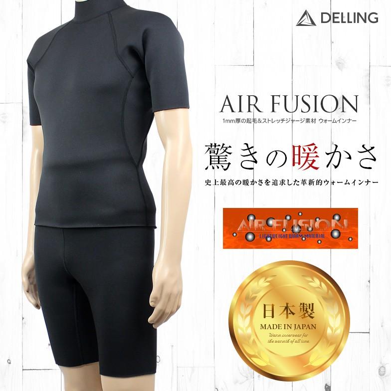 ウェットスーツ サーフィン インナー 上下セット 半袖+パンツ メンズ