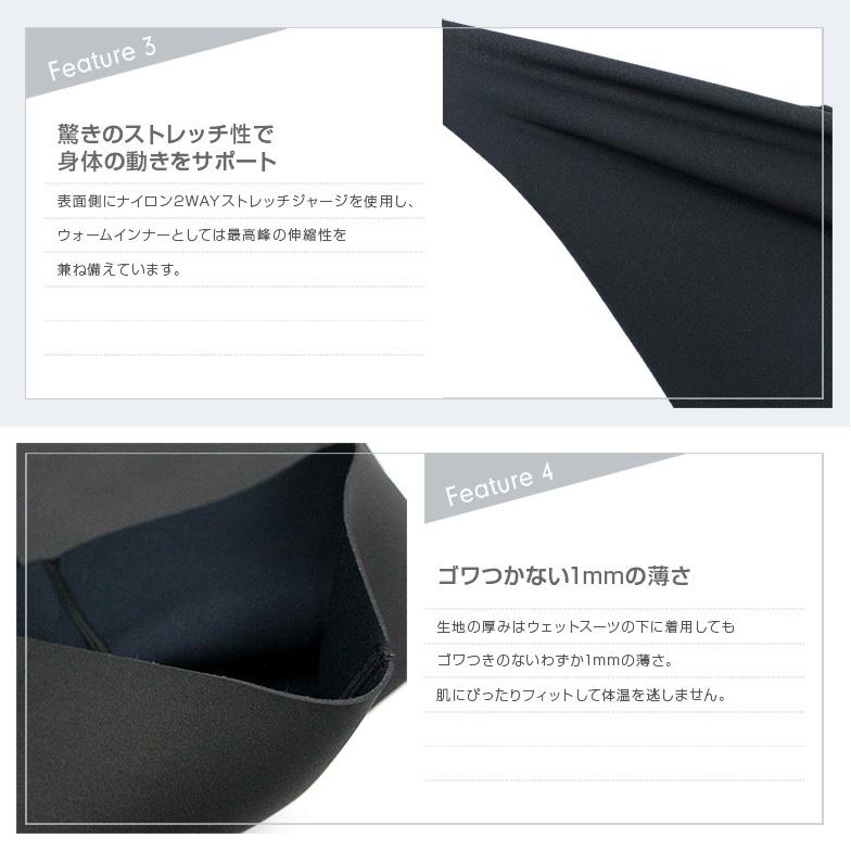 DELLING ウェットスーツ 保温インナー ロングパンツ レディース