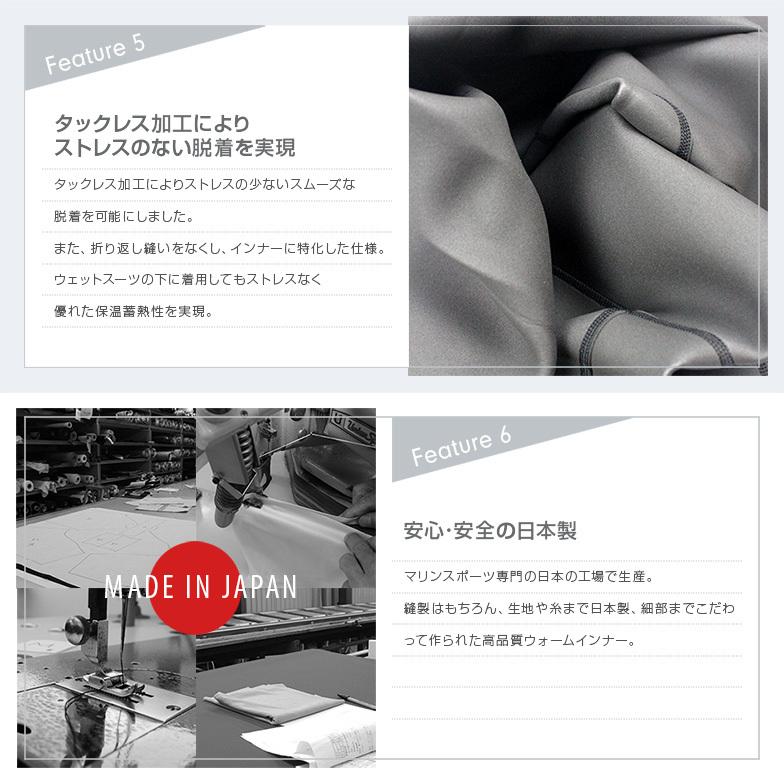 DELLING ウェットスーツ 保温インナー ロングパンツ レディース