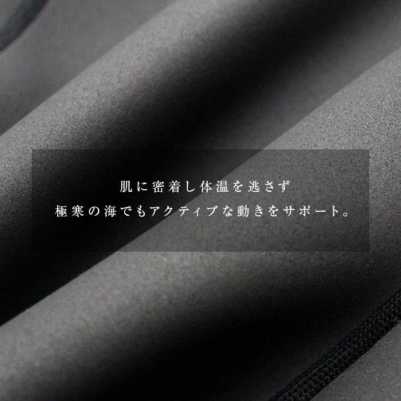 ウェットスーツ インナー 防寒 メンズ 長袖 AIR SKIN（エアースキン）ブラックメタリックス 1mm 防寒インナー ドライスーツ サーフィン 保温インナー 冬｜delling｜06