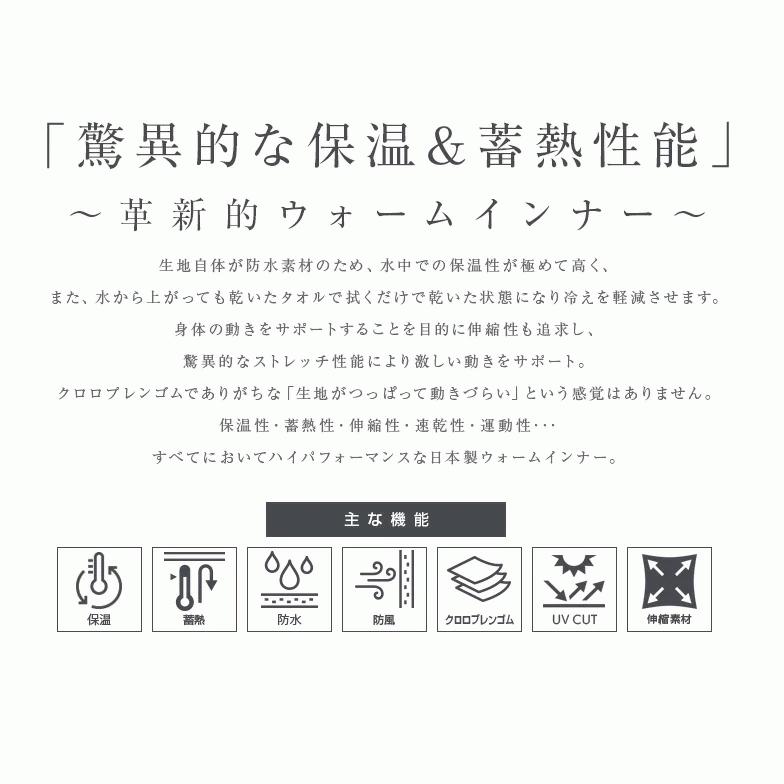 DELLING ウェットスーツ 保温インナー レディース 長袖＜エアースキン ブラックメタリックス＞1mm 防寒インナー ドライスーツ サーフィン ダイビング 冬 |  | 02