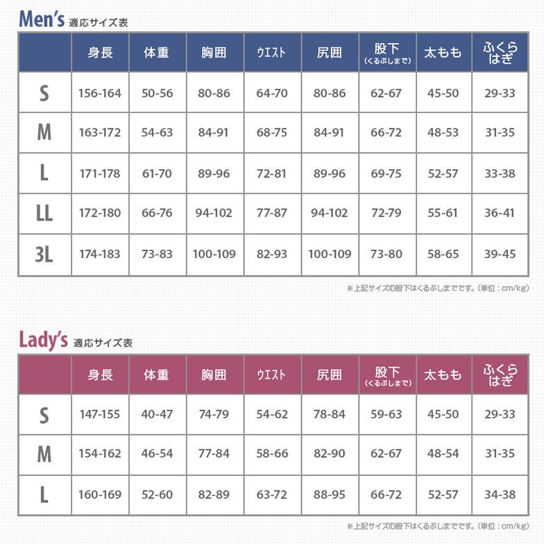 DELLING ウェットスーツ 保温インナー メンズ ショートジョン 大きい