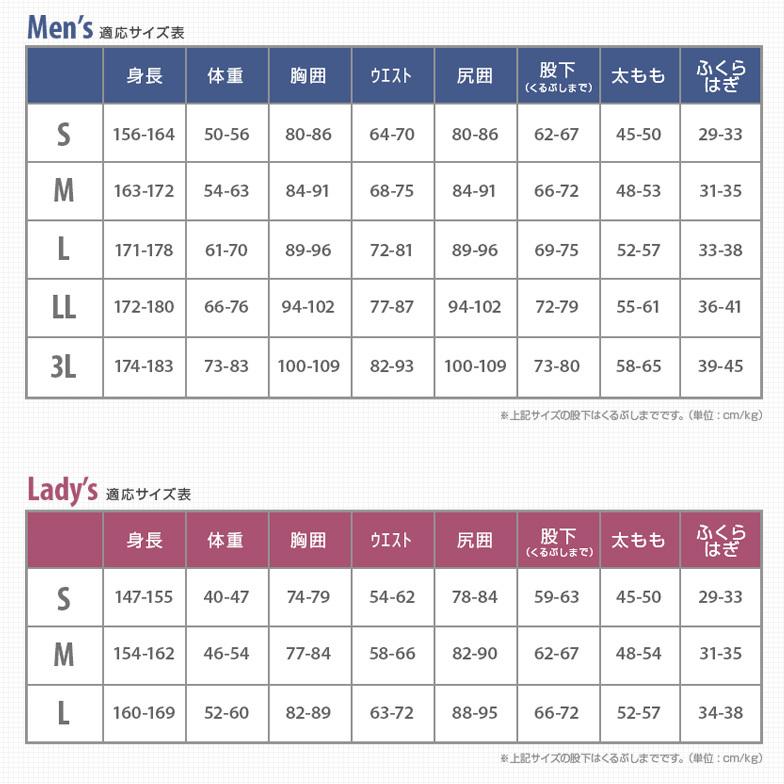 DELLING ウェットスーツ インナーパンツ レディース＜エアースキン ブラックメタリックス＞ショートパンツ 防寒 保温 ドライスーツ サーフィン ダイビング 冬 |  | 13