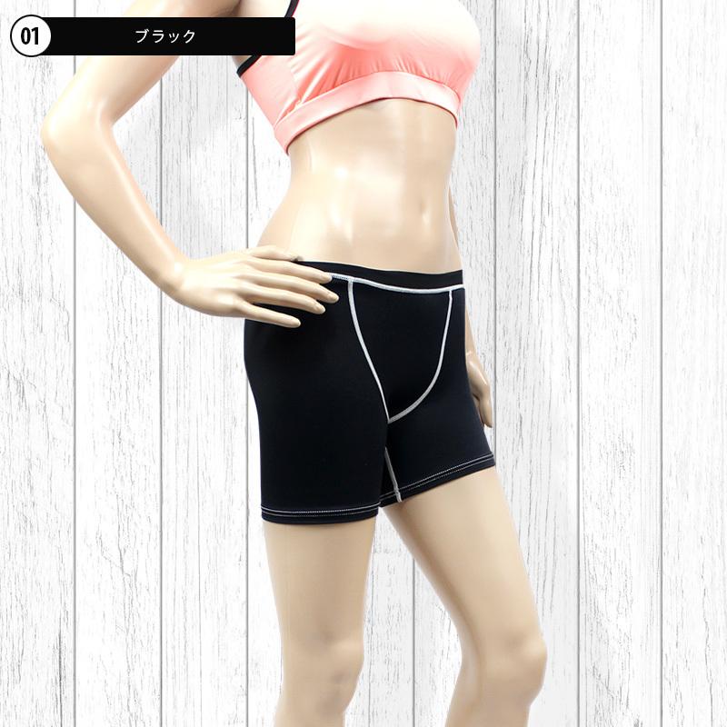日本製 サポーターパンツ インナーパンツ アンダーパンツ 男女兼用 メンズ レディース インナーショーツ ボクサーパンツ型 アンダーショーツ 水着 |  | 06