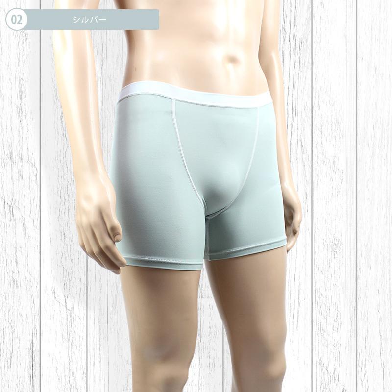 日本製 サポーターパンツ インナーパンツ アンダーパンツ 男女兼用 メンズ レディース インナーショーツ ボクサーパンツ型 アンダーショーツ 水着 |  | 08