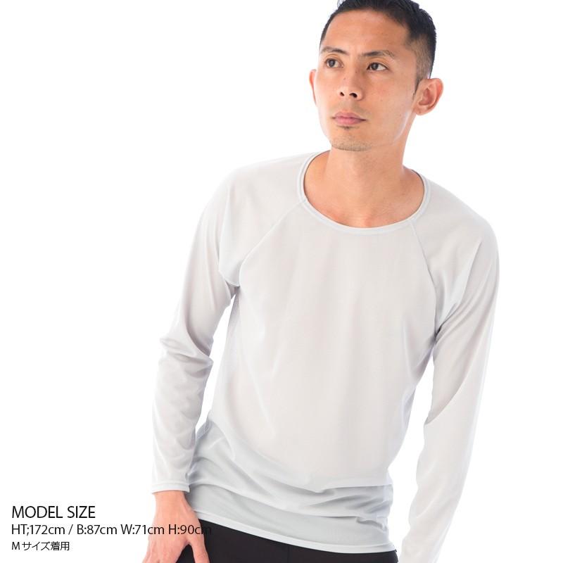 抗菌 防臭 Tシャツ メンズ 長袖 グレー 日本製 メッシュ シャツ ランニングウェア スポーツウェア トレーニングウェア 体臭 ワキガ 無地 吸汗 吸水 速乾 Dsm Ls S スポーツウェア専売 デリング 通販 Yahoo ショッピング