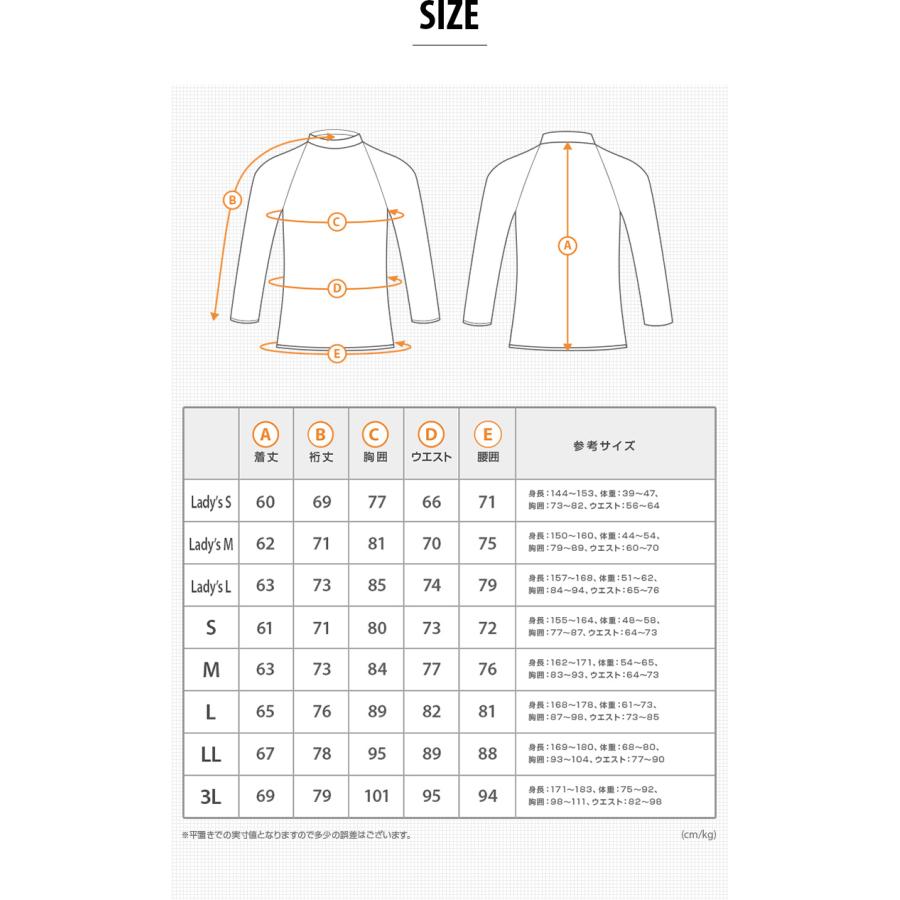 DELLING（デリング）エバーモーション スポーツウェア メンズ 長袖 T  