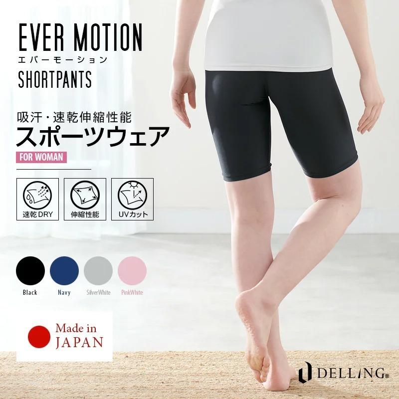 DELLING（デリング）エバーモーション スポーツウェア レディース