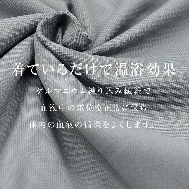 ウェットスーツ インナー 長袖 メンズ／ホットカプセル ゲルマテック