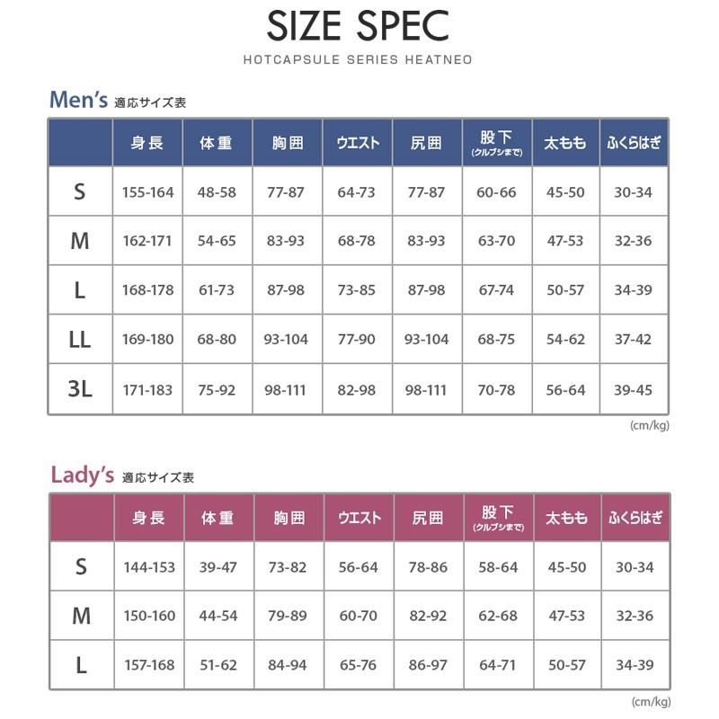 スポーツ 保温インナー 防寒インナー 半袖 レディース／ホット