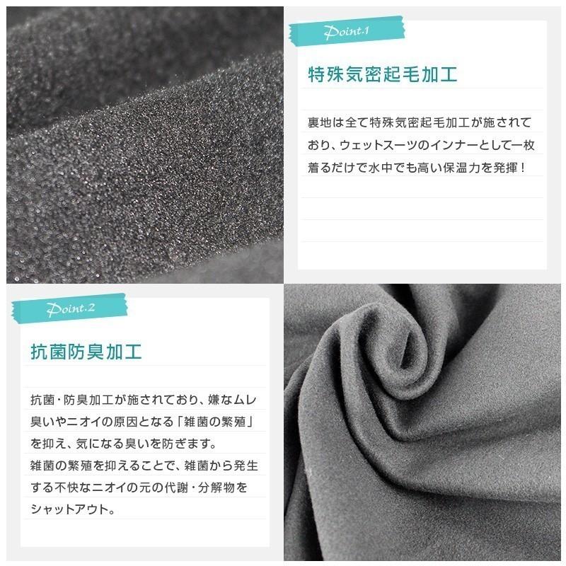 サーフィン ダイビング 防寒インナー レギンス / トレンカ メンズ