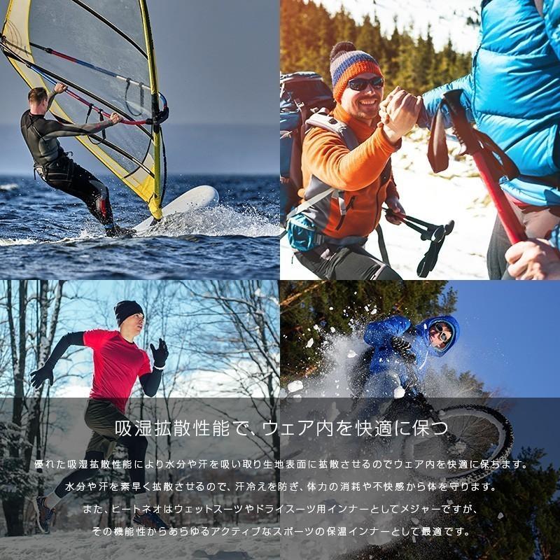 サーフィン ダイビング 防寒インナー レギンス / トレンカ メンズ