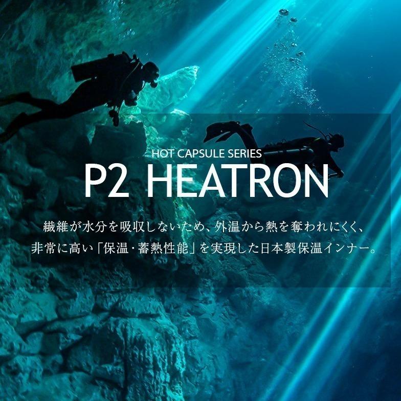 最大49 Offクーポン ウェットスーツ インナー フード付きベスト メンズ ホットカプセル P2ヒ ートロン ドライスーツ サーフィン ダイビング ラッシュガード 保温 防寒 起毛 冬 Softwaretestingnews Co Uk