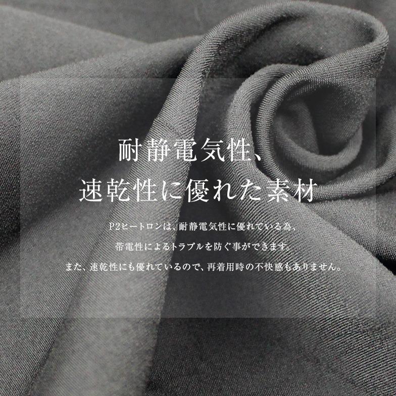 楽天市場】【送料無料！】ウェットスーツ インナー パンツ