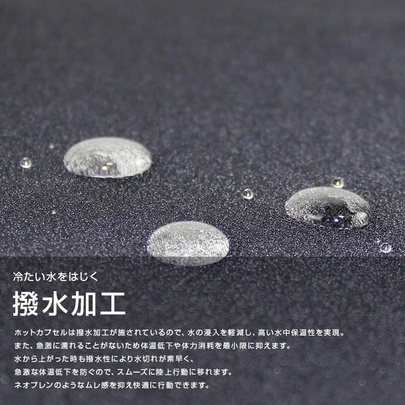 ホットカプセル P2ヒートロン サーフブーツ用 先丸インナー
