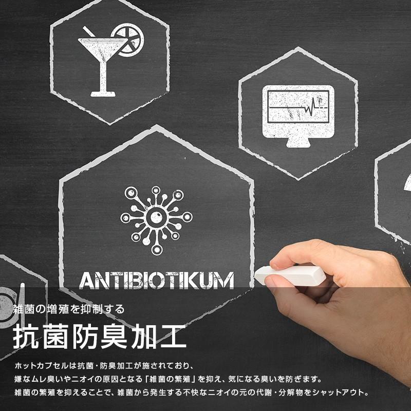 ラッシュガード　ホットカプセル　デリング 楽天市場】ラッシュガード ホットカプセル インナー トップス
