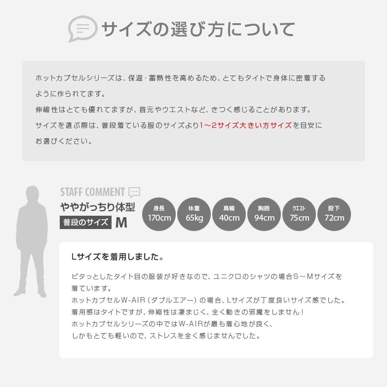 ウェットスーツ インナー ショートジョン メンズ ホットカプセル W Air ダブルエアー ドライスーツ サーフィン ダイビング 保温 防寒 起毛 冬 Hcr Air Sj B スポーツウェア専売 デリング 通販 Yahoo ショッピング