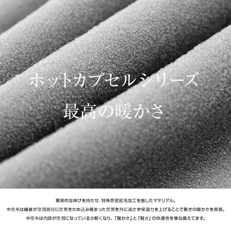 DELLING ウェットスーツ インナー ショートパンツ メンズ／ホット