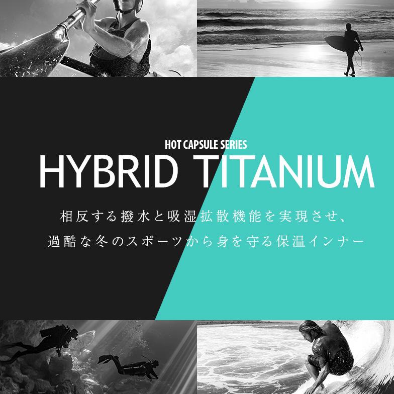 サーフィン ダイビング インナー メンズ ノースリーブ 袖なし ホットカプセル ハイブリッドチタン ドライスーツ ウェットスーツ 防寒インナー ベスト Hcr Hti B B スポーツウェア専売 デリング 通販 Yahoo ショッピング