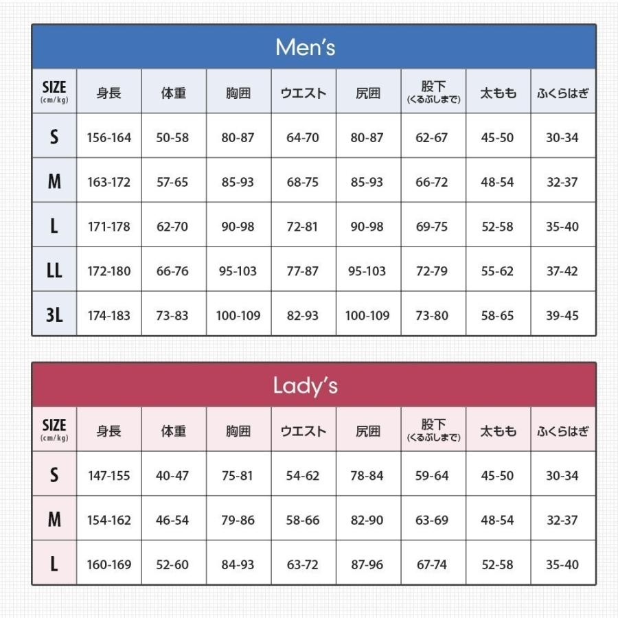 ウェットスーツ インナー フルスーツ ファスナー付き レディース