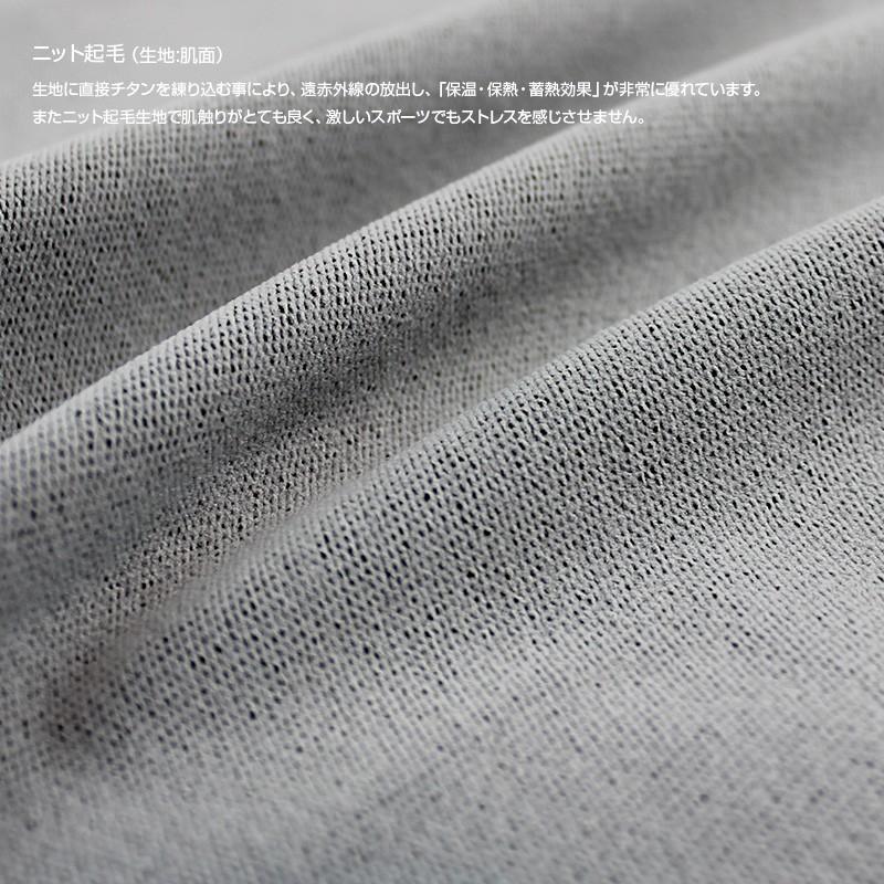 ウェットスーツ インナー 長袖 レディース／ホットカプセル